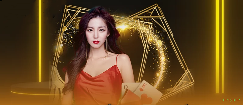 Interface do App eeegame